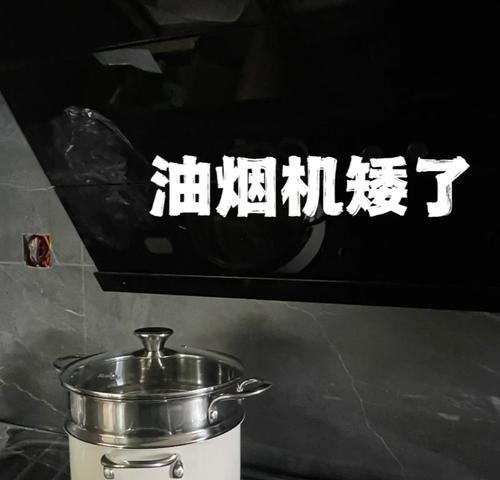 集成灶风扇清洗方法（轻松学会清洗集成灶风扇）