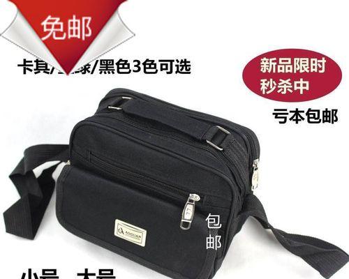电脑字体太小，如何调整（解决电脑字体过小问题的方法及注意事项）