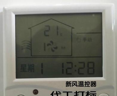 中央空调面板温度过高如何处理（解决中央空调面板温度过高的实用方法）