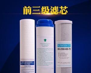 净水器滤芯材料研制方法解析（优化材料组合）