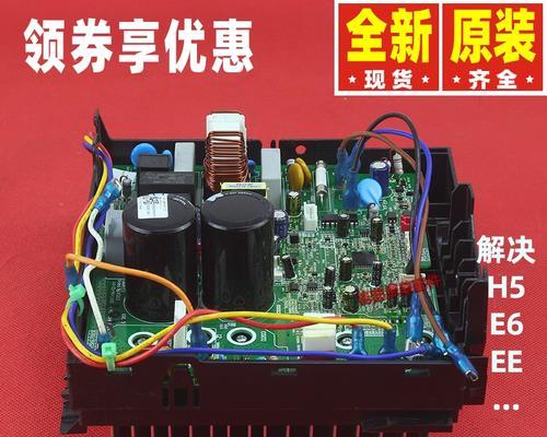电脑无法连接的原因及解决方法（探究网络连接问题的常见原因和解决方案）