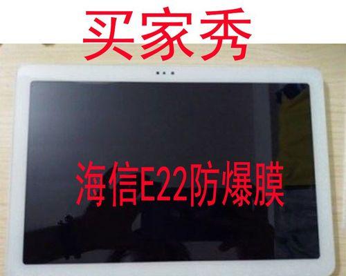 平板电脑屏幕失灵的故障排查与解决方案（应对平板电脑屏幕失灵的实用技巧和方法）