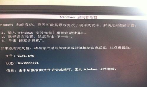 电脑频繁重启问题的解决方法（解决电脑频繁重启的有效措施）