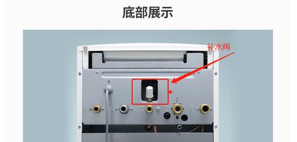 海尔壁挂炉无线遥控方法解析（实现便捷控制的技术和步骤）