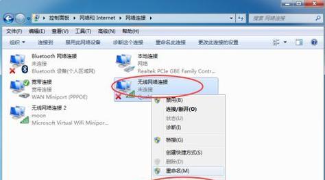 电脑无法连接热点的解决方法（解决电脑无法连接热点的常见问题及方法）