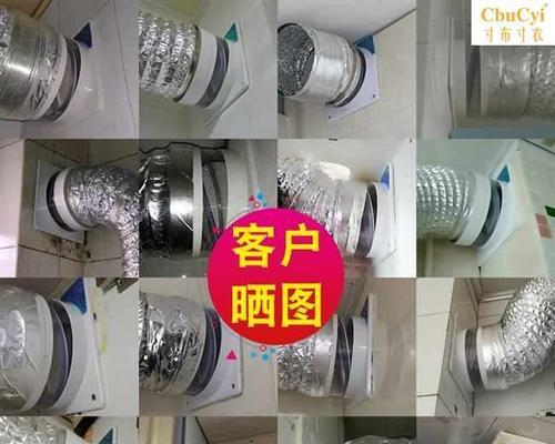 油烟机烟道清洁不彻底的解决方法（如何保持油烟机烟道的高效工作）