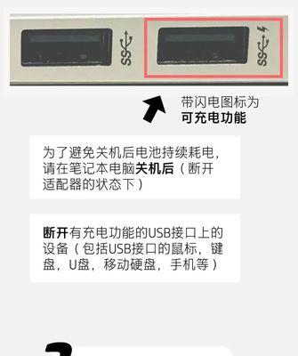 电脑忘记关机怎么办（解决电脑忘记关机问题的简便方法）