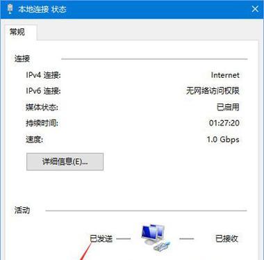 电脑浏览器无法打开（解决电脑浏览器无法打开的常见问题和方法）