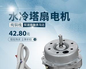 如何修理饮水机马达（解决饮水机马达故障的实用指南）