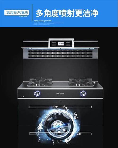 普森集成灶拆卸指南（轻松拆卸普森集成灶）