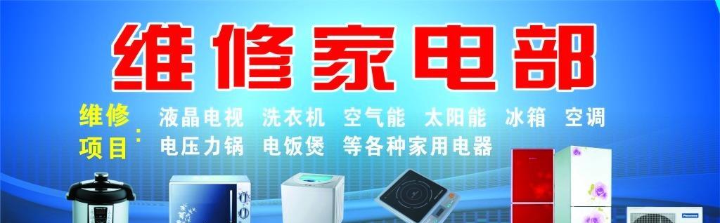 乐华电热水器E3故障原因及维修方法解析（深入分析乐华电热水器E3故障的原因）