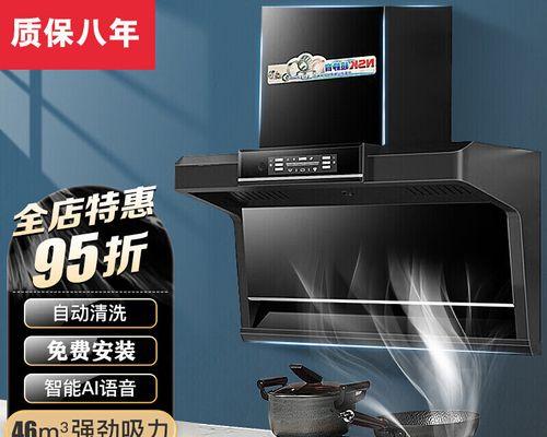 如何清洗以樱花树抽油烟机（简单有效的清洗方法）