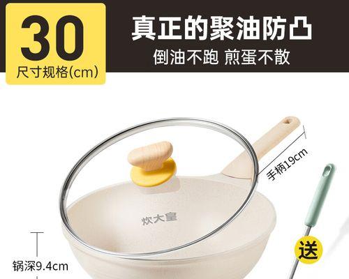 炒锅燃气灶清洗方法大揭秘（保持厨房清洁卫生）