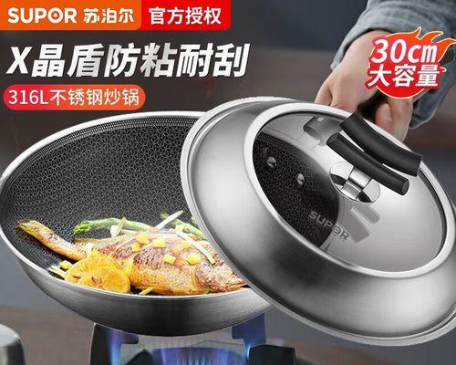 解决电磁炉手柄出现E5错误的方法（电磁炉E5错误怎么办）