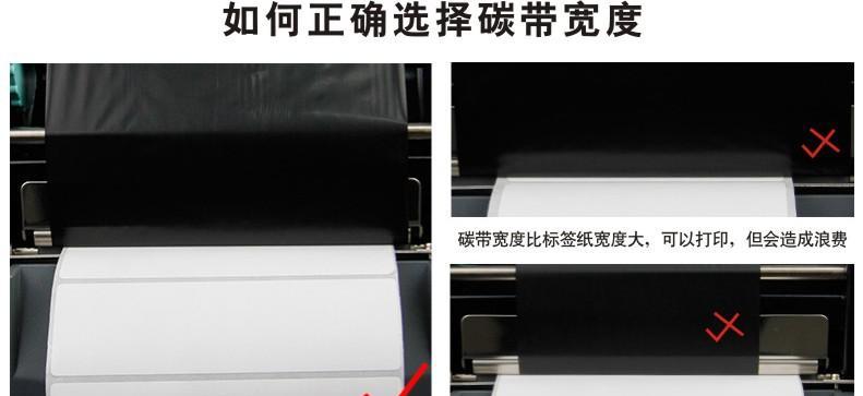 便捷高效的标签打印机安装与使用方法（一步步教你轻松操控打印机）