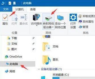 如何建立两台电脑的共享网络（实用的步骤指南）
