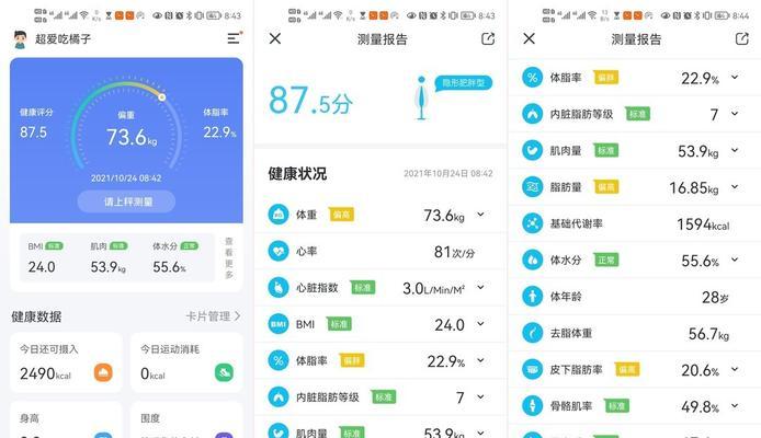 提升效率的设备管理系统app推荐（为企业管理设备提供全方位解决方案）