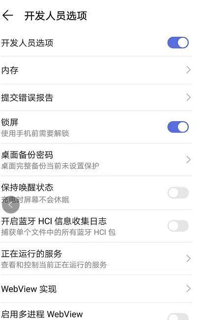 如何强制解除手机锁屏密码（探索解锁技术与安全隐患）