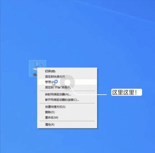 合并电脑硬盘分区的步骤（简单易行的硬盘分区合并方法）