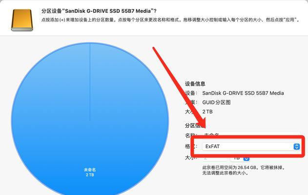 如何合理分区新电脑硬盘（掌握分区方法）