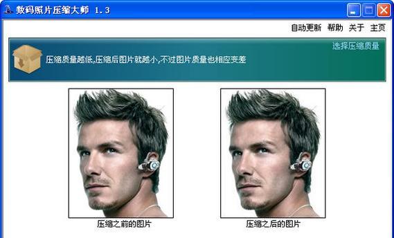 探索最佳的CR2格式查看软件（一站式解决CR2图片格式的观赏需求）