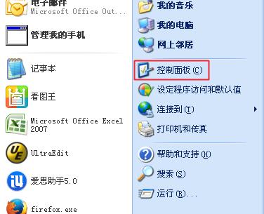 电脑关不了机的原因及解决方法（详解电脑关不了机的常见问题及其解决方案）