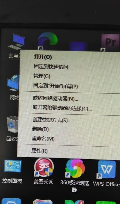 电脑不识别U盘一键修复，解决烦恼轻松搞定（一键修复让电脑顺利识别U盘）