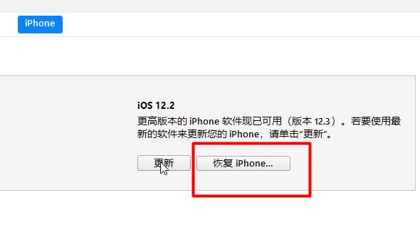 使用iTunes备份手机数据的完整指南（简单快速备份你的手机数据）