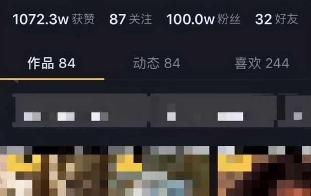 如何制作最容易涨粉的短视频素材（掌握关键技巧）