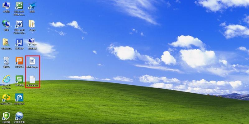 Win10系统如何强制删除桌面IE图标（教你快速移除Win10桌面上的IE图标）