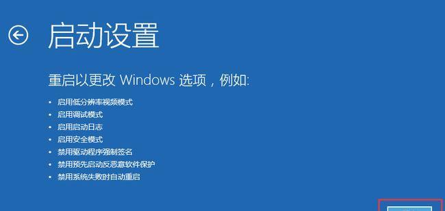 电脑驱动异常解决方法（快速修复电脑驱动问题）