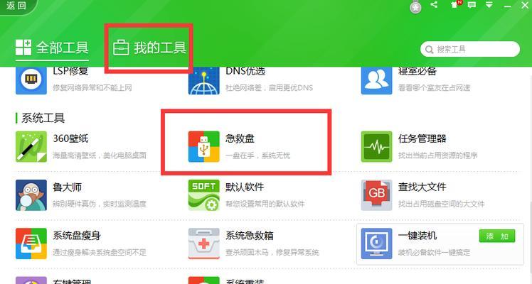 解决内存不足问题的方法（提高内存利用率）