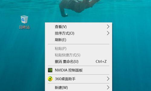 恢复桌面图标原来的排列，找回整齐的视觉享受（一键恢复桌面图标）