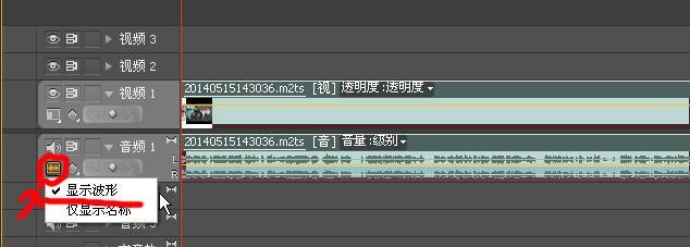 如何通过PR将音频声音变大（学习PR软件中的音频增益调整技巧）
