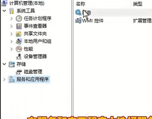 电脑卡顿反应慢的处理办法（提升电脑性能的有效方法）