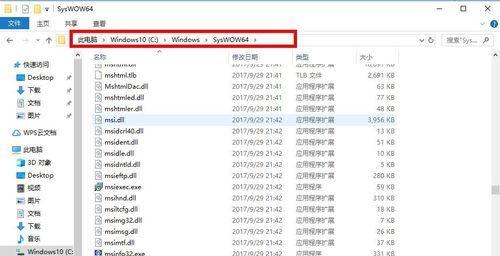 免费的DLL修复工具（解决DLL错误）