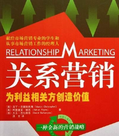 市场营销的定义与要点（市场营销的概念及其关键内容）