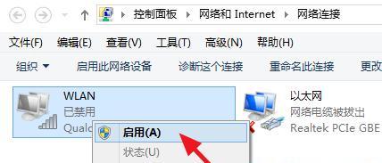 无网络访问权限下的电脑处理措施（解决无网络环境下的电脑使用困扰）