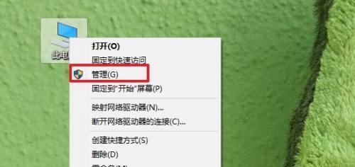 如何自己重装电脑系统（简易教程及步骤）