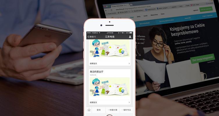 公众号开通小程序教程（打造独具特色的小程序）