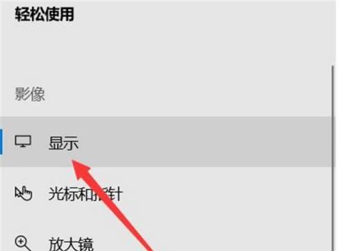 如何放大桌面图标字体（简单操作让你的桌面图标更加清晰明了）