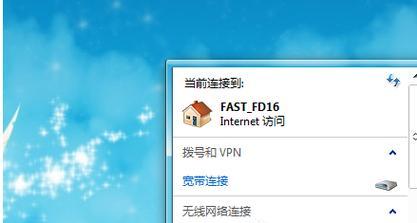如何连接电脑到无线网络（详细步骤帮助您轻松上网）
