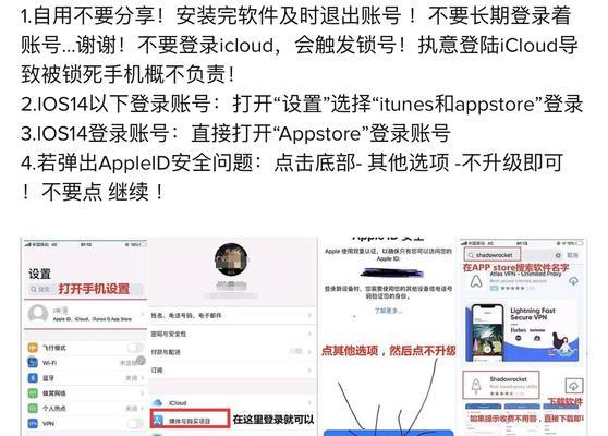 教你如何使用苹果ID恢复照片到手机（从备份到恢复）