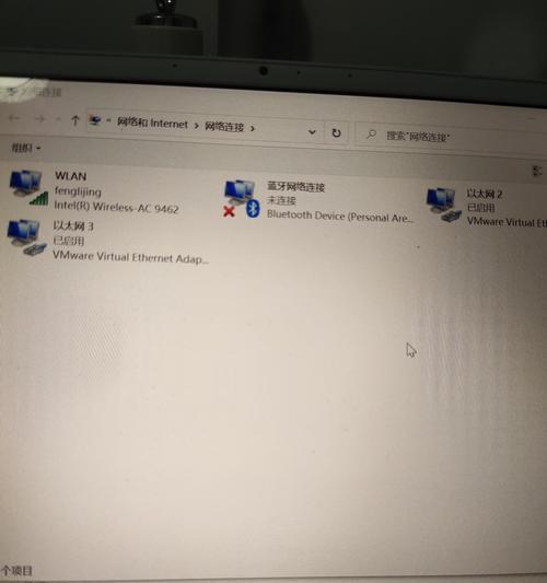 快速修复台式电脑网络适配器问题（解决网络适配器故障的有效方法）
