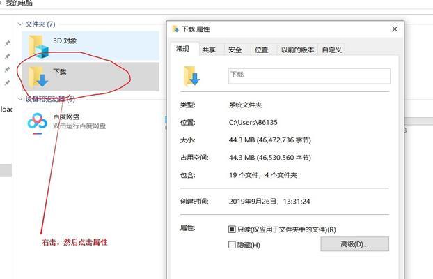 使用iPad清理垃圾和缓存的有效方法（最简便的方法帮您轻松清理iPad垃圾和缓存）