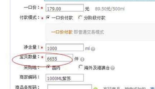 卖家运费模板设置流程解析（详细介绍如何设置卖家运费模板）