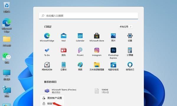电脑取消锁屏设置方法有哪些？简单操作取消锁屏