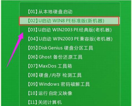 怎么轻松装系统？一键搞定使用的优秀U盘装系统软件