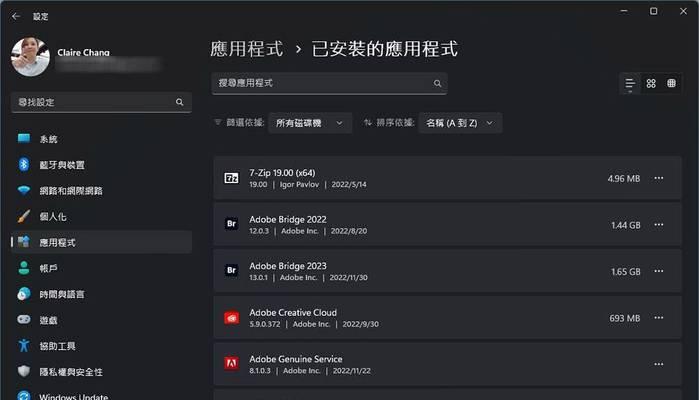 公司电脑卡顿问题怎么解决？提高工作效率的关键措施及技巧