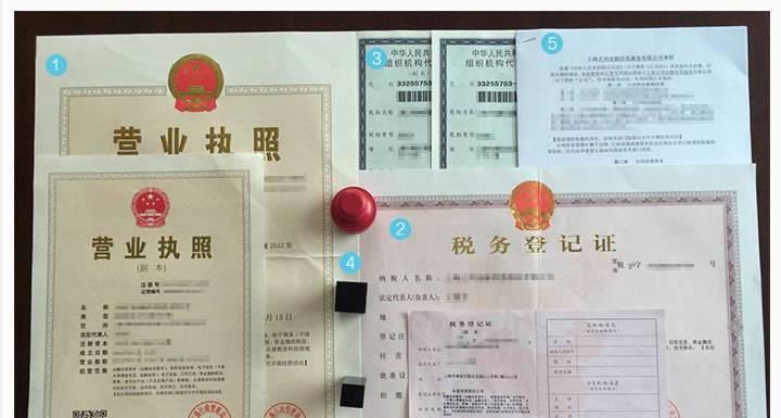 网上怎么申请注册个体户？从零开始的流程指南
